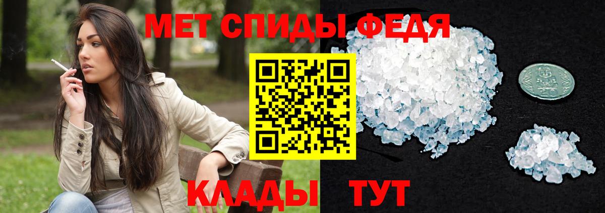 АМФ 97%  АМФЕТАМИН  Тимашёвск  Вход с VPN 