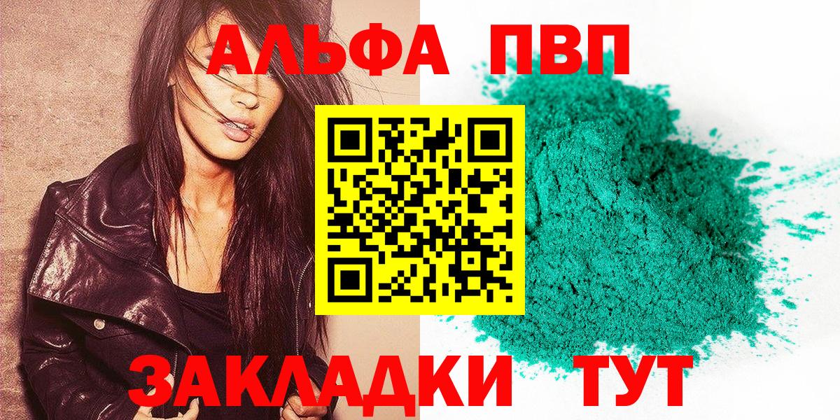 Канабис Тимашёвск