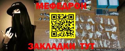 кристаллы Гусиноозёрск