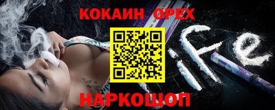 каннабис Гусев