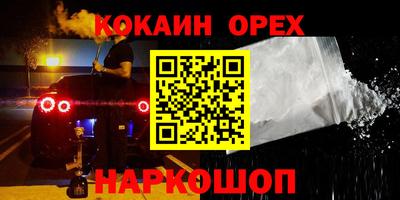 каннабис Гусев