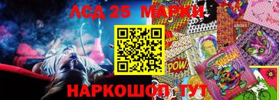 кристаллы Гусиноозёрск