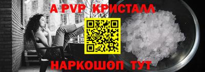 кристаллы Гусиноозёрск