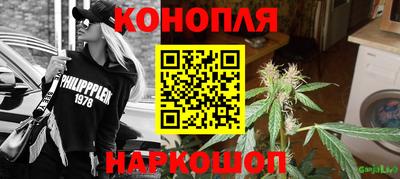 каннабис Гусев