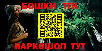 кристаллы Гусиноозёрск