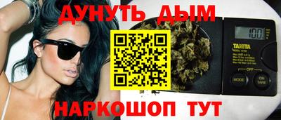 кристаллы Гусиноозёрск