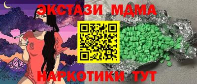 кристаллы Гусиноозёрск