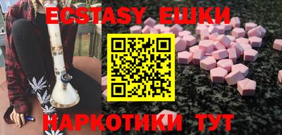 кристаллы Гусиноозёрск