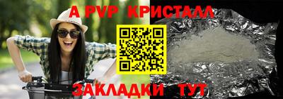 кристаллы Гусиноозёрск