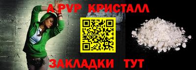 кристаллы Гусиноозёрск