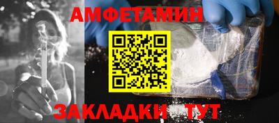 кристаллы Гусиноозёрск