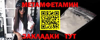кристаллы Гусиноозёрск
