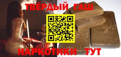 кристаллы Гусиноозёрск