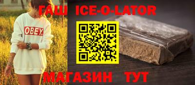 каннабис Гусев