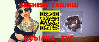 кристаллы Гусиноозёрск