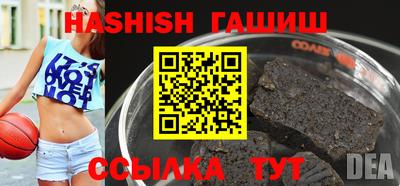 каннабис Гусев