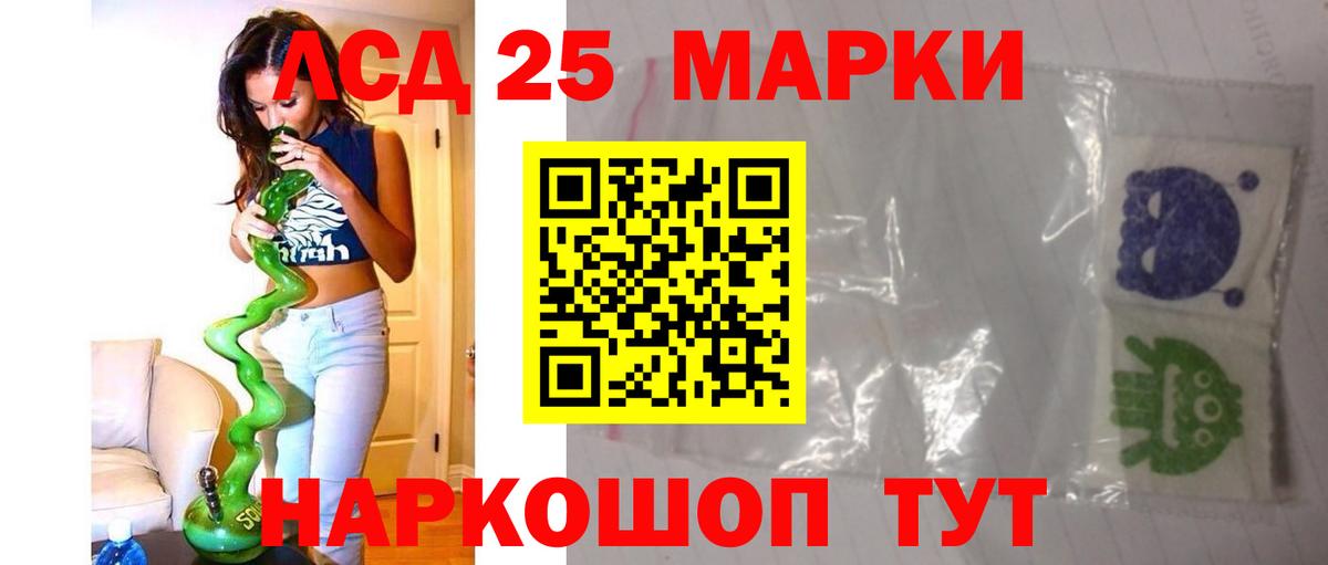 мега tor  Вход с VPN  Тимашёвск  LSD-25 экстази кислота  ЛСД экстази ecstasy  Лсд 25 экстази 