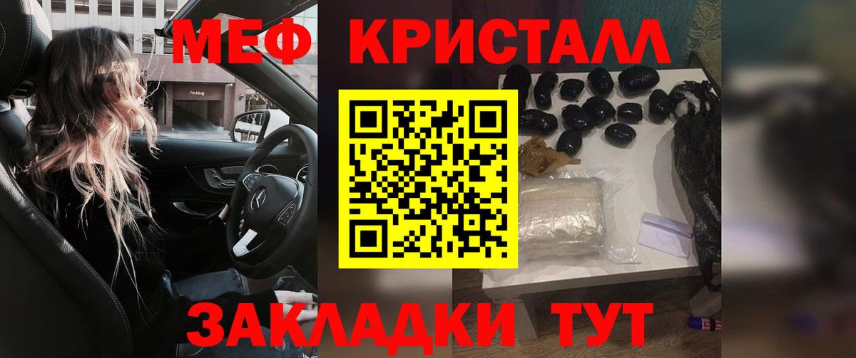 Тимашёвск  МЯУ-МЯУ VHQ  Вход с VPN 