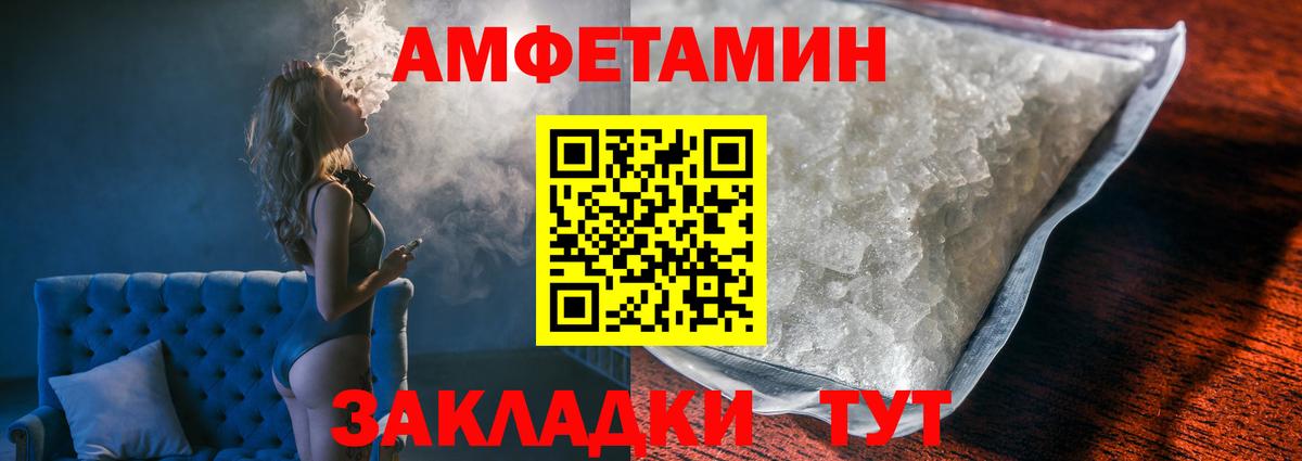 Тимашёвск  МЕТАМФЕТАМИН кристалл  МЕТАМФЕТАМИН кристалл  Вход с VPN 