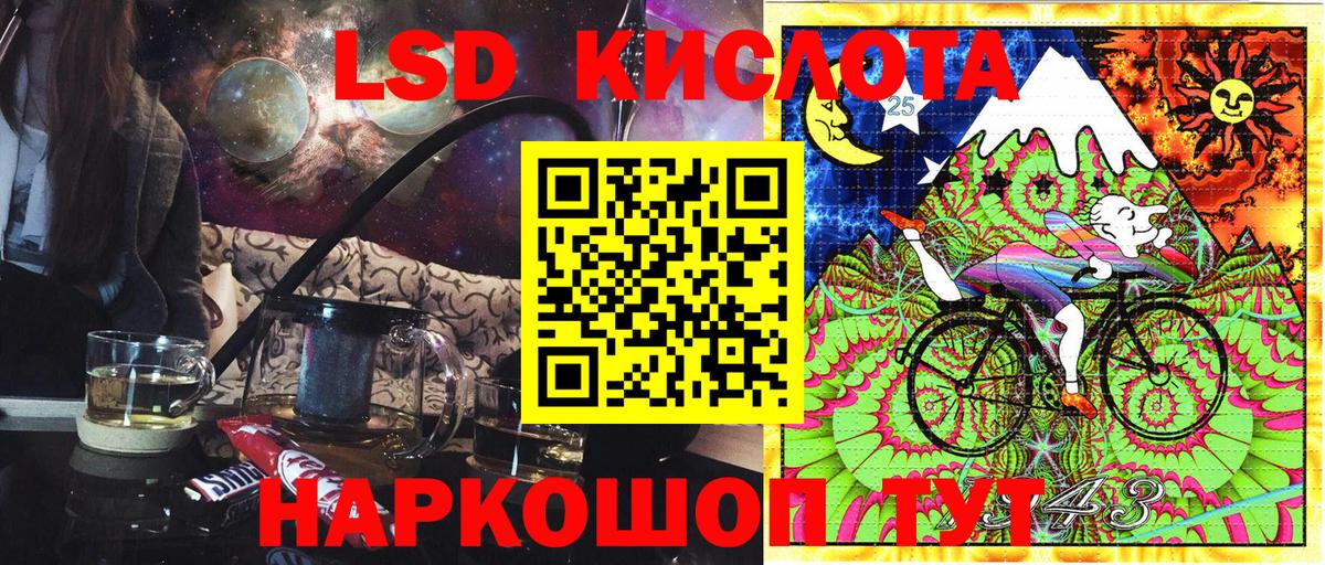 Марки N-bome 1,5мг  Марки N-bome 1,5мг  Тимашёвск  Вход с VPN 