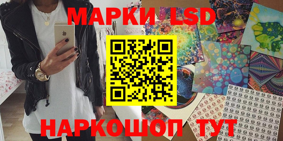 Марки N-bome 1,5мг Тимашёвск