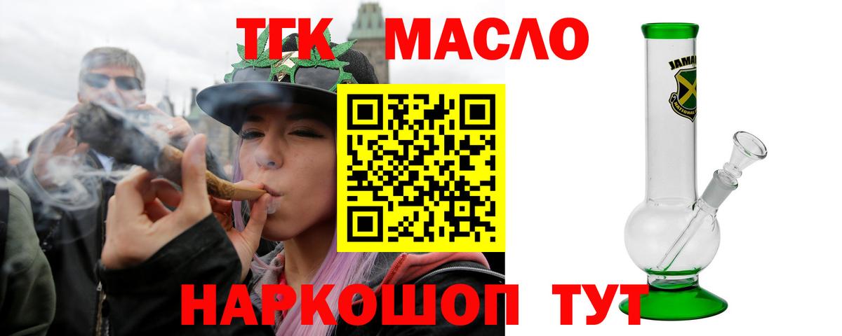 Дистиллят ТГК концентрат Тимашёвск