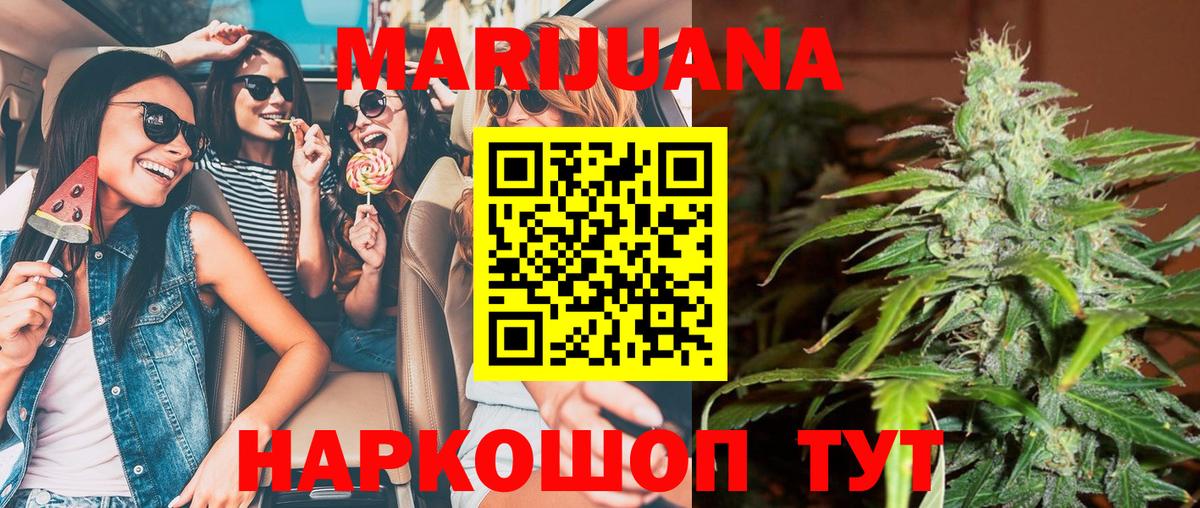 МЕФ кристаллы  Тимашёвск  ГАШИШ  Лсд 25  Меф  Вход с VPN  Alpha-PVP СК  